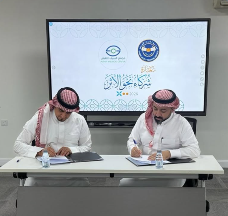 مجمع السيف الطبي وجمعية سيهات «سعادة» يوقعان شراكة مجتمعية لتعزيز الرعاية الصحية
